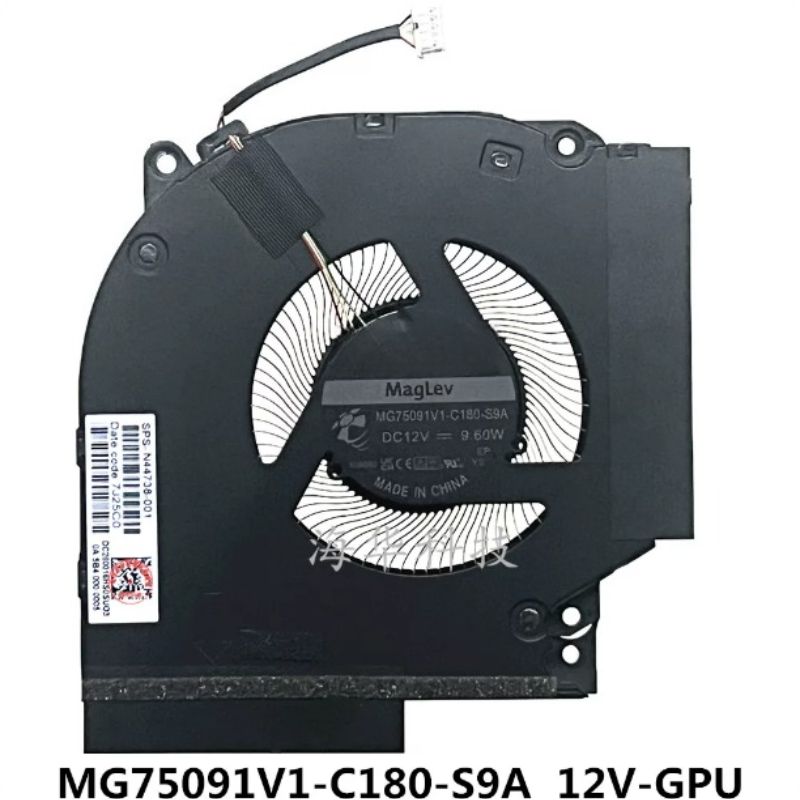 Ventilador de Resfriamento par - Pc Gaming Victus avaliação e preço